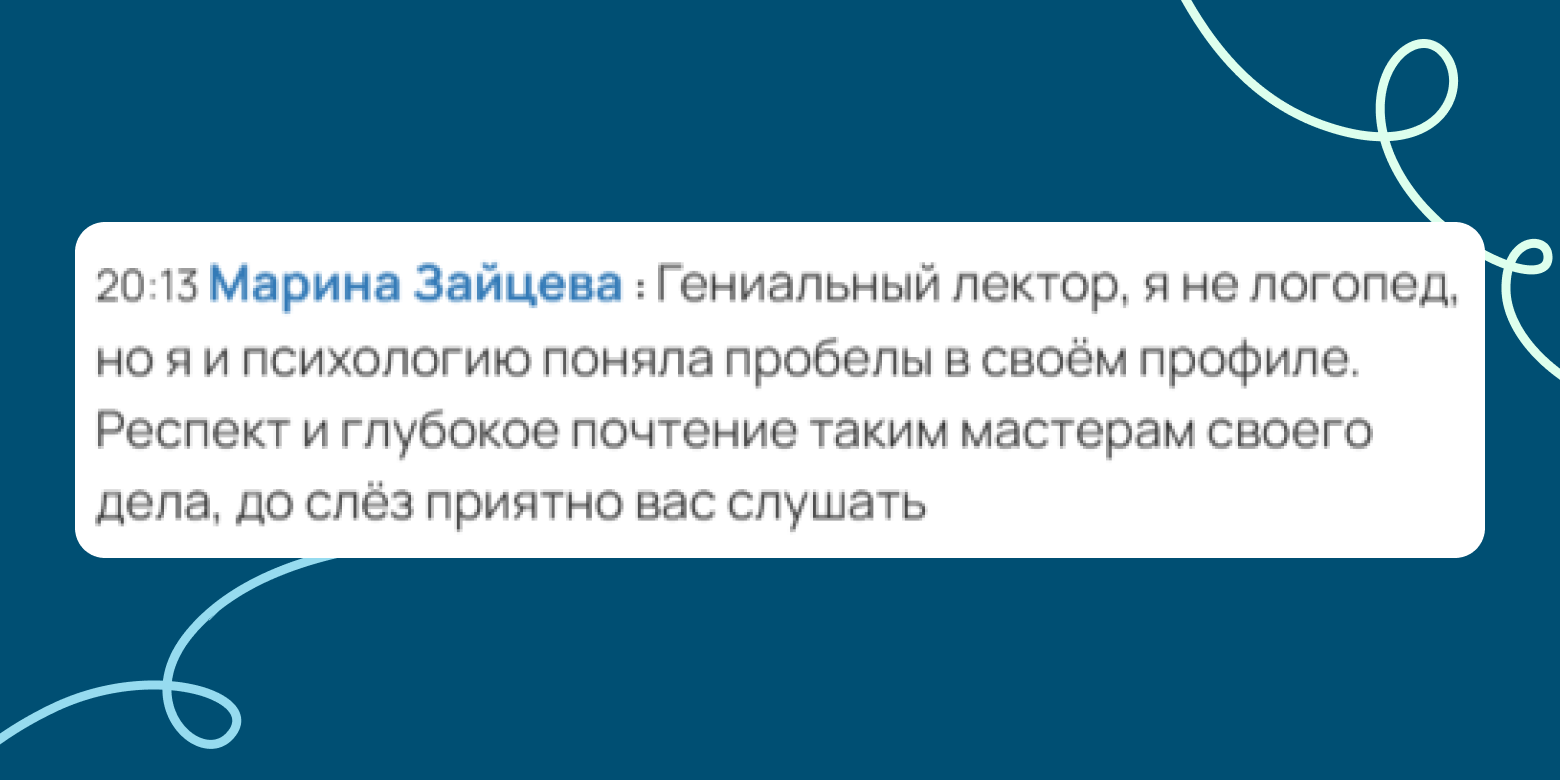 Отзыв Марины Зайцевой