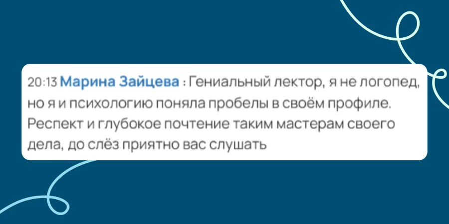 Отзыв Марины Зайцевой